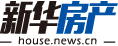 新華房產(chǎn)，中國(guó)房地產(chǎn)新聞門(mén)戶