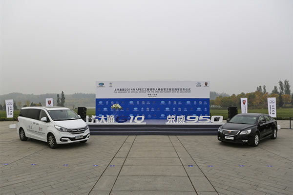 上汽展汽車(chē)工業(yè)高水平