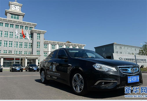 北汽新能源汽車(chē)練兵 &ldquo;備考&rdquo;APEC