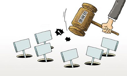 2014上半年車壇十大關(guān)鍵詞之九:反壟斷