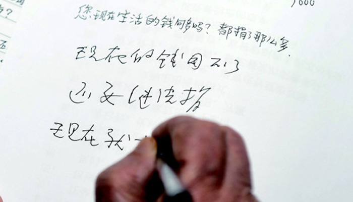 捐平生積蓄助學(xué)，百歲&ldquo;中國(guó)好人&rdquo;引萬(wàn)千網(wǎng)友追思