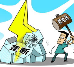 專(zhuān)家：電改細(xì)則比方案更重要