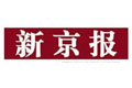 新京報:國內(nèi)油價有望回到6時代