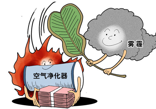 空氣凈化器火了！價(jià)格飆升、雜牌叢生