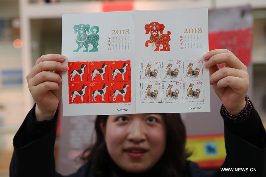 #CHINA-ZODIAC STAMP (CN*)