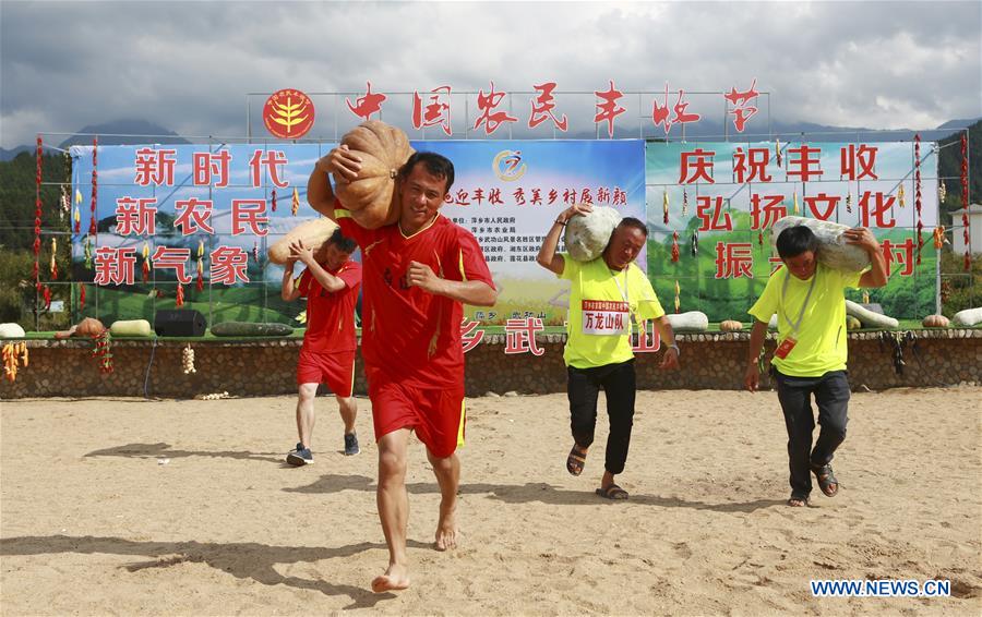#CHINA-HARVEST (CN)