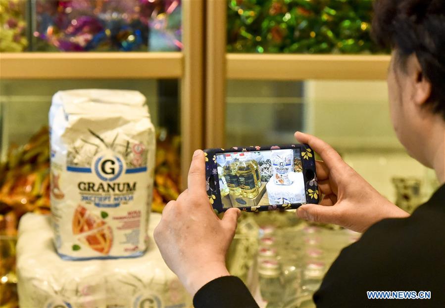 BELT AND ROAD-FOOD-CONNECTION