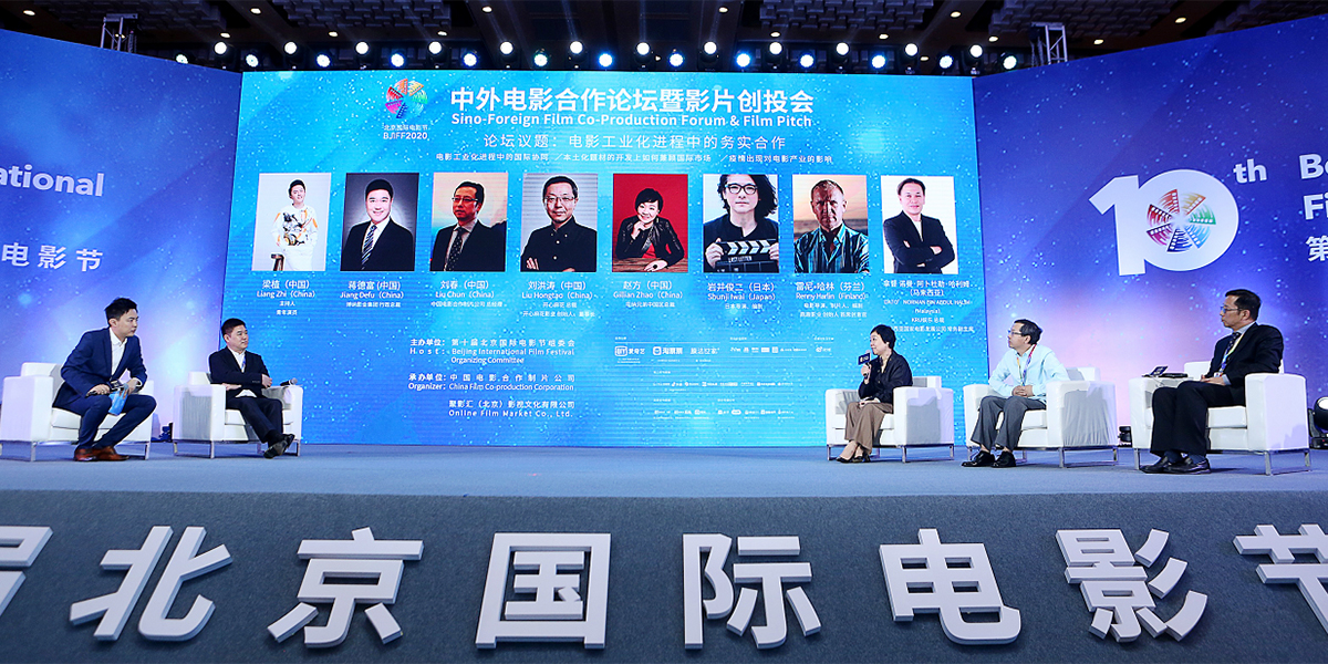 巖井俊二、雷尼&middot;哈林、蔣德富暢聊合拍片破局之道