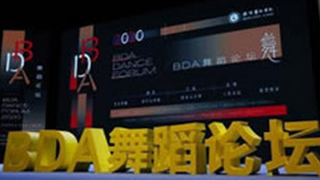 疫情后舞蹈行業(yè)如何發(fā)展？