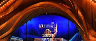 金雞獎(jiǎng)&ldquo;最佳電影音樂獎(jiǎng)&rdquo;空缺備受關(guān)注