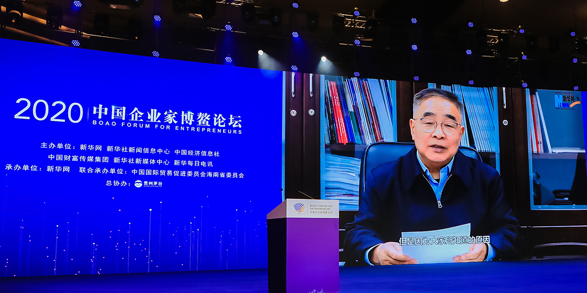 張伯禮勉勵(lì)企業(yè)家：勇?lián)鷷r(shí)代責(zé)任，弘揚(yáng)企業(yè)家精神