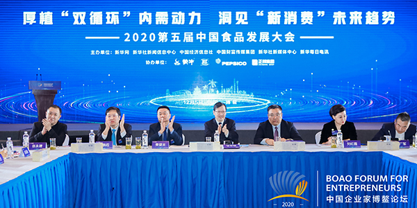 新消費(fèi)風(fēng)口下 快消企業(yè)如何發(fā)現(xiàn)價(jià)值、創(chuàng)新求變