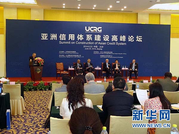 ２０１２年１０月，中美俄三國(guó)評(píng)級(jí)機(jī)構(gòu)發(fā)表&ldquo;北京宣言&rdquo;，發(fā)起成立世界信用評(píng)級(jí)集團(tuán)。