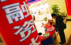 &ldquo;融十條&rdquo;條條給力 有助于調(diào)整中國信貸結(jié)構(gòu)