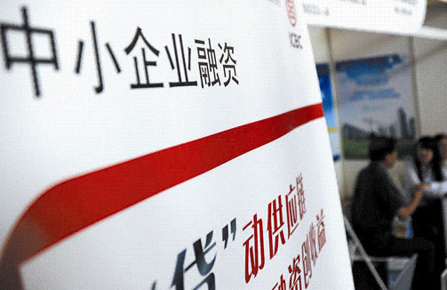 中小企業(yè)調(diào)查顯示：六成企業(yè)對新三板缺乏基礎(chǔ)性認(rèn)識(shí)