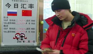 誰導(dǎo)演了盧布戰(zhàn)爭？