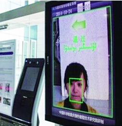 銀行開戶堅持面簽還是可以刷臉？