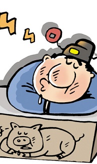 如何拯救&ldquo;懶惰&rdquo;的企業(yè)？