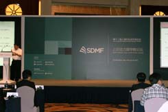 動力煤甲醇、紡織白糖論壇