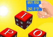 超級大盤股IPO股市就要跌？看看歷史數(shù)據(jù)怎么說