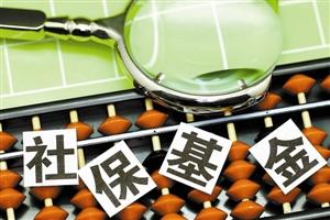 近700家上市公司披露中報(bào) 社?；鹦逻M(jìn)股票覆蓋23個(gè)行業(yè)