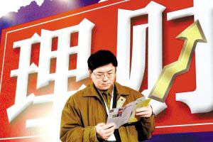 春節(jié)休市持股？還是持幣？