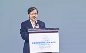 楊慶兵：持續(xù)開展保健食品&ldquo;正能量行動&rdquo; 推動行業(yè)良性增長