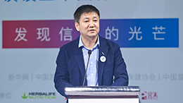 徐華鋒：保健食品行業(yè)是最有希望、最具人氣的正能量產(chǎn)業(yè)