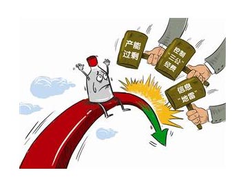 觀察三:過(guò)度營(yíng)銷(xiāo)“藍(lán)色文化”遭反噬