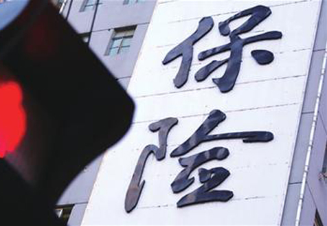 信泰人壽或是下一個正德？