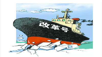 新自貿區(qū)競爭，誰執(zhí)改革牛耳？