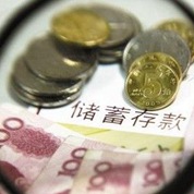 存款異動(dòng)誰之過？