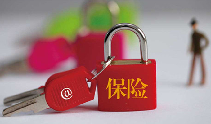 互聯(lián)網(wǎng)保險中介有了正式&ldquo;名分&rdquo;