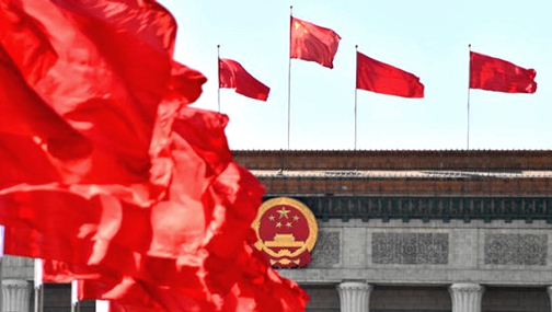 中央政治局會(huì)議透露下半年經(jīng)濟(jì)工作八大信號