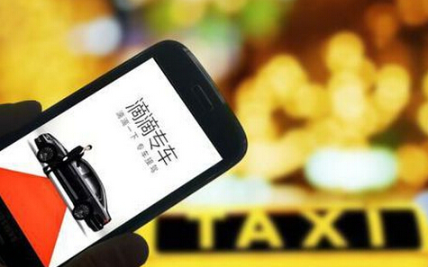 滴滴：青山遮不住，畢竟東流去