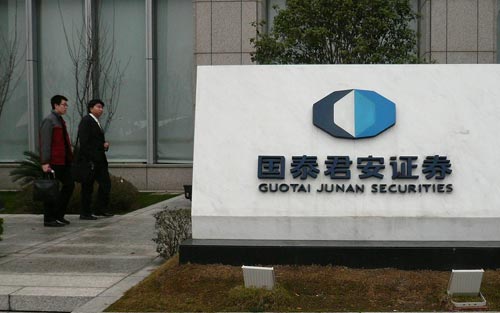 國泰君安國際股價再承壓 閻峰是否唯一一個？