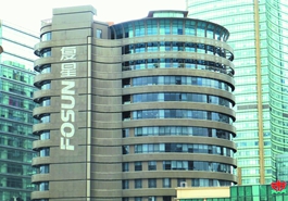 復星稱&ldquo;調(diào)查更多側(cè)重于個人&rdquo;