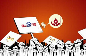 新京報：做企業(yè)&ldquo;不作惡&rdquo;很難嗎？