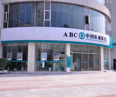 農(nóng)行事件只是冰山一角？