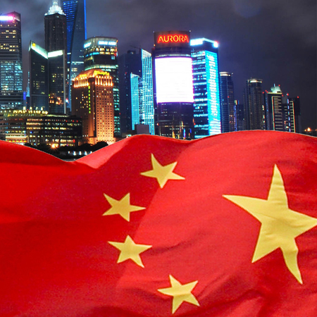 定調(diào)，2017