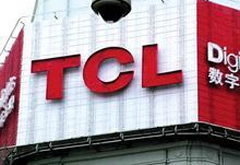 &ldquo;鐵公雞&rdquo;TCL回應(yīng)7年才分紅：受業(yè)績拖累