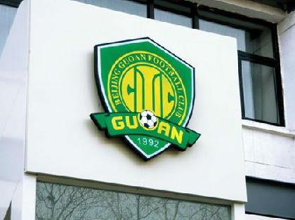 國安賽績不佳找樂視&ldquo;背鍋&rdquo;？