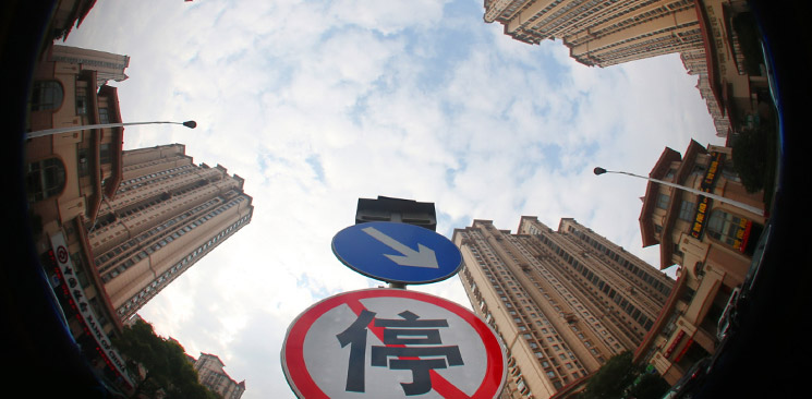 樓市調(diào)控，不能繼續(xù)原地踏步了