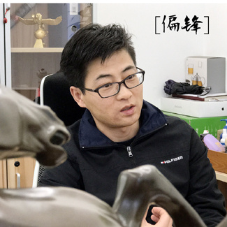 【偏鋒】離職創(chuàng)業(yè)，從四平八穩(wěn)到處處是坑