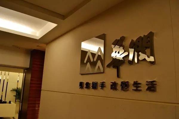 371.7億！華潤放手萬科