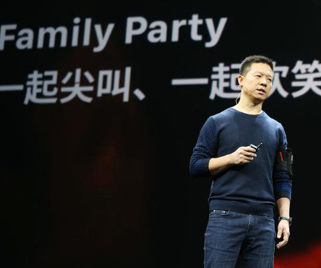 &ldquo;挪款&rdquo;13億，半部樂(lè)視帝國(guó)融資術(shù)