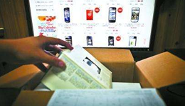 網(wǎng)購(gòu)、預(yù)付消費(fèi)槽點(diǎn)多多