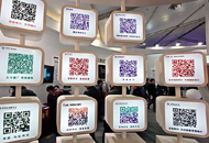 你使用的二維碼安全嗎？