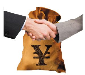 國(guó)務(wù)院關(guān)于鼓勵(lì)支持和引導(dǎo)個(gè)體私營(yíng)等非公有制經(jīng)濟(jì)發(fā)展的若干意見