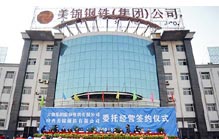 美錦集團姚四俊涉嫌內(nèi)幕交易